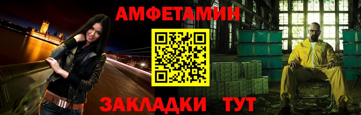 Амфетамин  Вход с VPN  Карачаевск  маркетплейс официальный сайт  Amphetamine  Амфетамин Розовый 