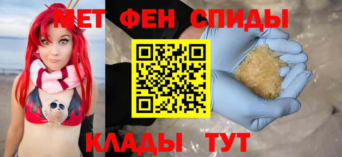 АМФ 98% Карачаевск