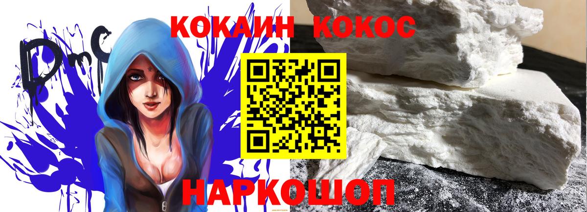 Кокаин Эквадор Карачаевск