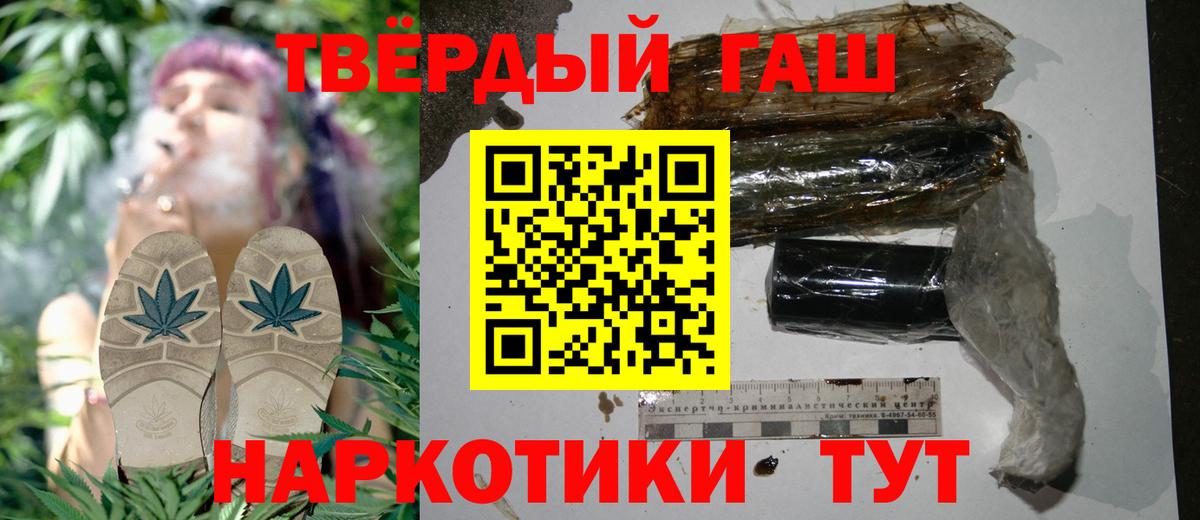 ГАШ Cannabis Карачаевск