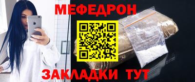 метамфетамин Кунгур