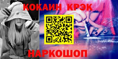 метамфетамин Кунгур
