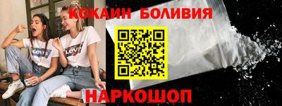 метамфетамин Кунгур