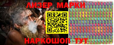 ПСИЛОЦИБИНОВЫЕ ГРИБЫ Кумертау