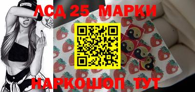 ПСИЛОЦИБИНОВЫЕ ГРИБЫ Кумертау