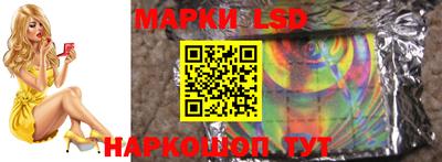 метамфетамин Кунгур