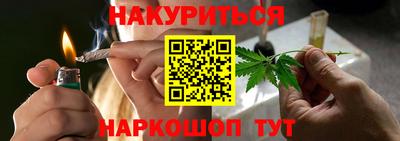 ПСИЛОЦИБИНОВЫЕ ГРИБЫ Кумертау
