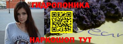 ПСИЛОЦИБИНОВЫЕ ГРИБЫ Кумертау