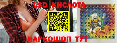 метамфетамин Кунгур