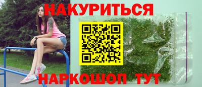 ПСИЛОЦИБИНОВЫЕ ГРИБЫ Кумертау