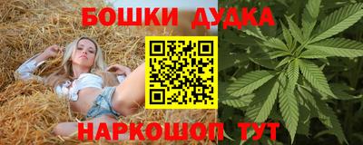 бошки Кулебаки