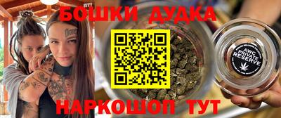 бошки Кулебаки