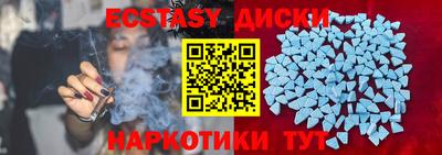 метамфетамин Кунгур