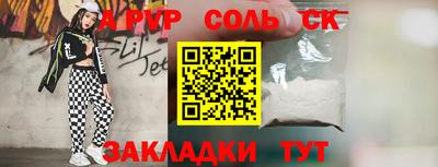 метамфетамин Кунгур