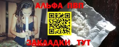 ПСИЛОЦИБИНОВЫЕ ГРИБЫ Кумертау