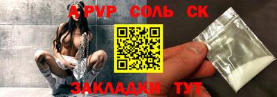 ПСИЛОЦИБИНОВЫЕ ГРИБЫ Кумертау