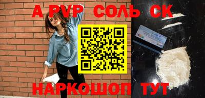 метамфетамин Кунгур
