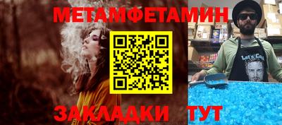ПСИЛОЦИБИНОВЫЕ ГРИБЫ Кумертау