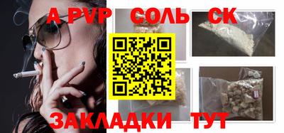 ПСИЛОЦИБИНОВЫЕ ГРИБЫ Кумертау