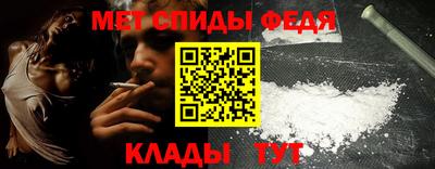 метамфетамин Кунгур