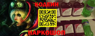 метамфетамин Кунгур