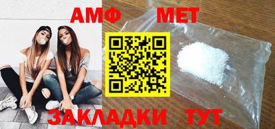 метамфетамин Кунгур