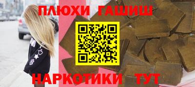 метамфетамин Кунгур