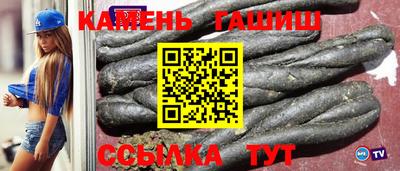 метамфетамин Кунгур