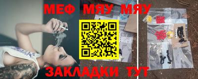 ПСИЛОЦИБИНОВЫЕ ГРИБЫ Кумертау