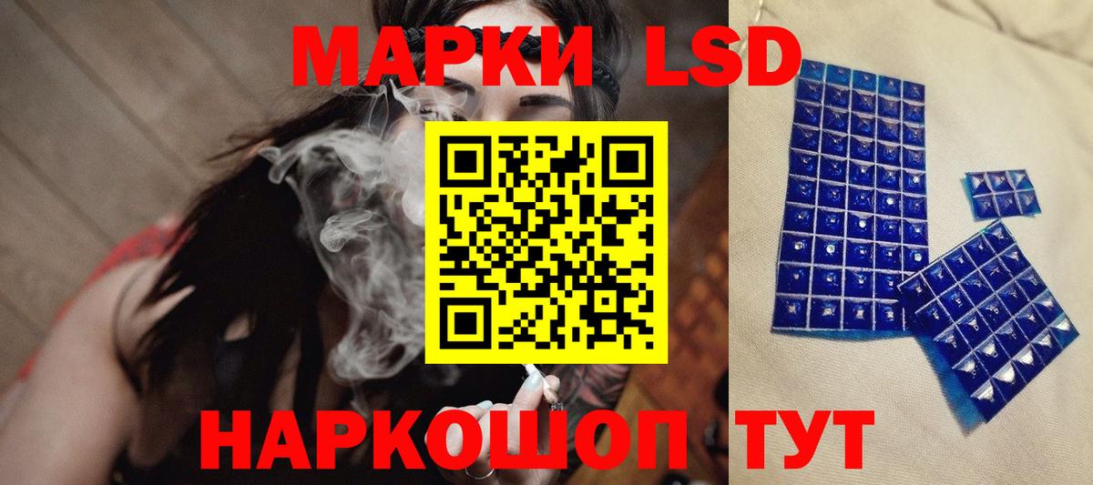 Карачаевск  LSD-25 экстази ecstasy  Вход с VPN 