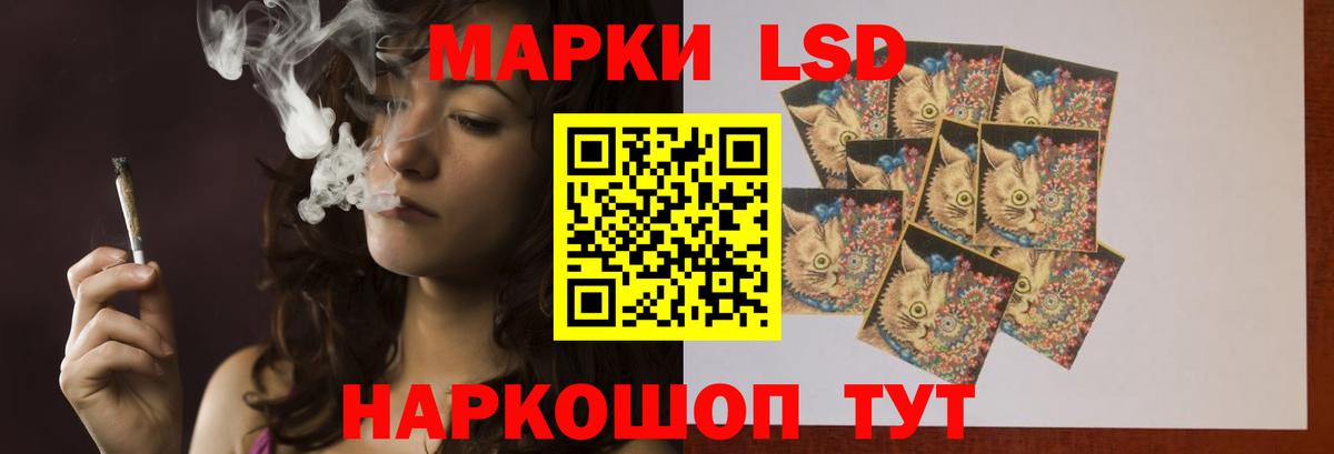 ЛСД экстази кислота Карачаевск