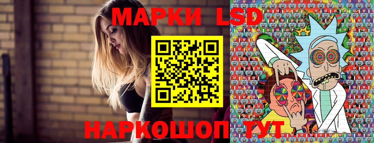 Наркотические марки 1500мкг Карачаевск